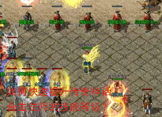 ��ο������������񻰺ϻ���ʦ�ļ��ܵȼ���