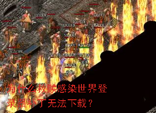 Ϊʲô�����Ⱦ�����¼�������޷����أ�