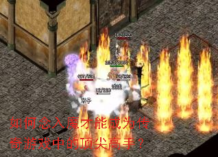 �������ħ���ܳ�Ϊ������Ϸ�еĶ�����֣�