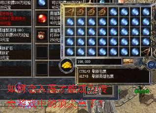 �������ħ���ܳ�Ϊ������Ϸ�еĶ�����֣�