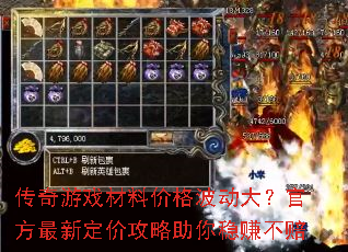 ������Ϸ���ϼ۸񲨶��󣿹ٷ����¶��۹���������׬����