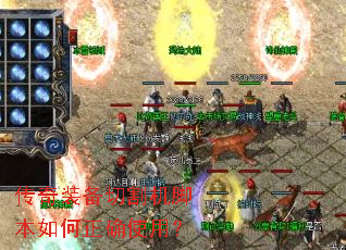 ����װ���и���ű������ȷʹ�ã�