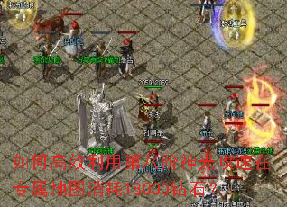 ��θ�Ч���õڰ˽���⹥����ר����ͼ����18000��ʯ��