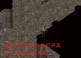 ��λ�ý�����Ѫ����Ӯȡ΢�ź��666������