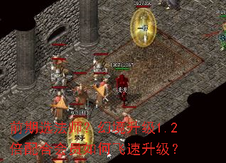 ǰ��ѡ��ʦ���þ�����1.2����ϻ�Ա��η���������