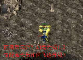 ǰ��ѡ��ʦ���þ�����1.2����ϻ�Ա��η���������