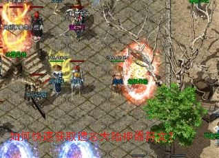 ��ο��ٻ�ȡ������½�������ģ�