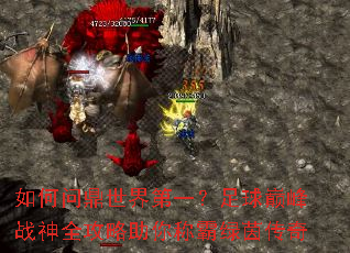 ����ʶ������һ�������۷�ս��ȫ��������ư�������