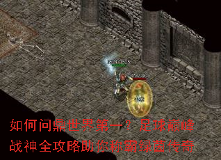 ����ʶ������һ�������۷�ս��ȫ��������ư�������