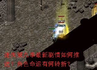 ��ʧ�ھż����¾�������ƽ�����ɫ�����к�ת�ۣ�