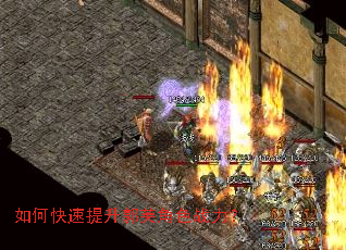 如何快速提升郭芙角色战力? 如何快速提升郭芙角色战力?