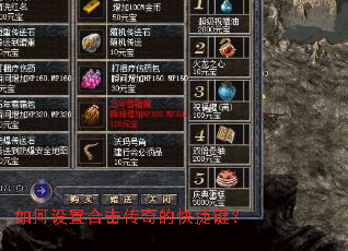 ������úϻ�����Ŀ�ݼ���