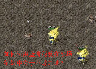 ���������ħ������ɳ����ս�����ڲ���֮�أ�