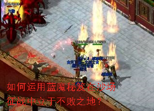 ���������ħ������ɳ����ս�����ڲ���֮�أ�