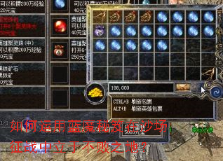 ���������ħ������ɳ����ս�����ڲ���֮�أ�