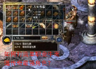 ��δ��쵥ְҵţ���ƴ�����ǿ��ɫ��