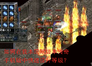 ������ұ���Ĭ�汾�����ֻ����п��������ȼ���