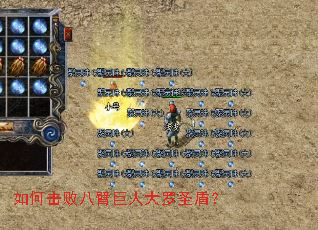 ��λ��ܰ˱۾��˴���ʥ�ܣ�