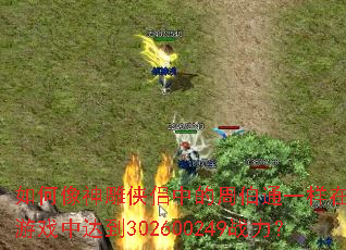 �������������е��ܲ�ͨһ���ڴ�����Ϸ�дﵽ302600249ս����