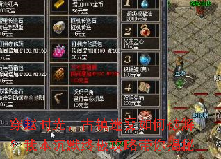 ��Խʱ�⣬������������ƽ⣿�ұ���Ĭ�ռ����Դ������