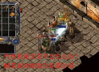 �����·�����ƽ̨��ôѡ�����׸�������ư�ɳ��