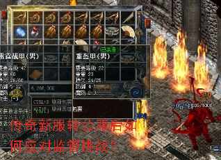 �����·�ת���������Ӧ�Լ����ս��