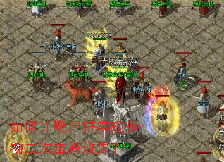 ����ñ�ʬ��ʵ�ֹ�����λ�ɱЧ����