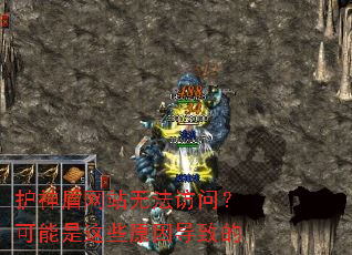 护神盾网站无法访问?可能是这些原因导致的 护神盾网站无法访问?可能是这些原因导致的