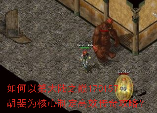 ����Եڴ�½֮��170157���Ϊ�����ƶ���Ч���湥�ԣ�