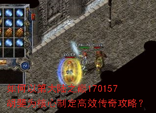 ����Եڴ�½֮��170157���Ϊ�����ƶ���Ч���湥�ԣ�