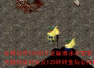 ��λ��100��������Ա���������MAX�иһ��½�ռ�ʱװ��120תת����ʯ����ѫ��Max��