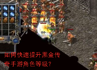 ��ο��������ڽ������ν�ɫ�ȼ���