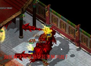 ��ν��΢�˵�¼��������⣿