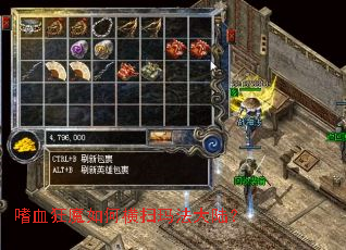 嗜血狂魔如何横扫玛法大陆? 嗜血狂魔如何横扫玛法大陆?