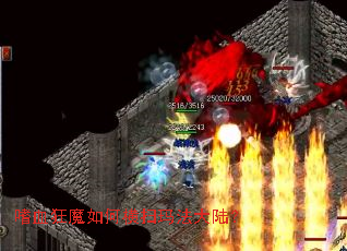 嗜血狂魔如何横扫玛法大陆? 嗜血狂魔如何横扫玛法大陆?