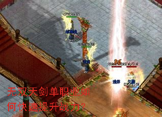 ��˫�콣��ְҵ��ο�������ս����