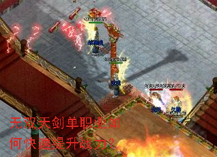 ��˫�콣��ְҵ��ο�������ս����