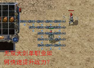 ��˫�콣��ְҵ��ο�������ս����