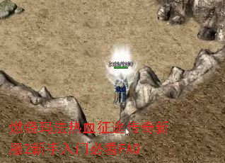 ȼ���귨��Ѫ��;�����·�2�������űؿ�FAQ