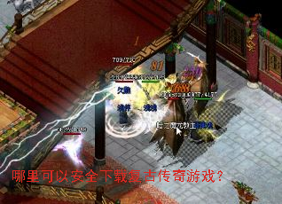 ������԰�ȫ���ظ��Ŵ�����Ϸ��