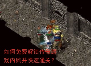 �����ѽ���������Ϸ�ڹ�������ͨ�أ�