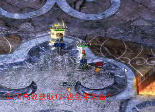 ��θ�Ч��ȡ124������װ����