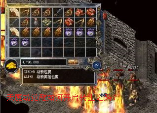 天魔劫觉醒如何开启转生之路? 天魔劫觉醒如何开启转生之路?