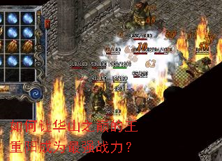 ����û�ɽ֮�۵���������Ϊ��ǿս����