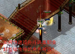 ��ο����������굥ְҵ��Ұ洫��Ľ�ɫ�ȼ���