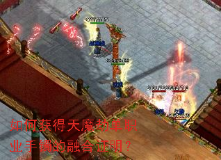 ��λ����ħ�ٵ�ְҵ�������ں�֤����