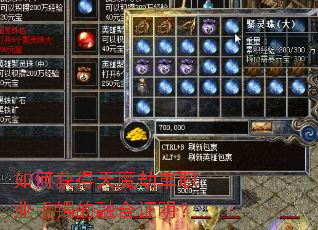 ��λ����ħ�ٵ�ְҵ�������ں�֤����