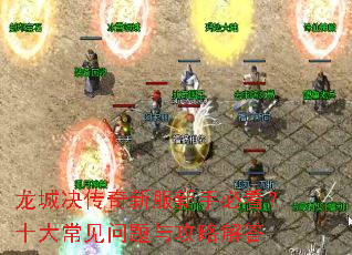 ���Ǿ������·����ֱؿ���ʮ�󳣼������빥�Խ��