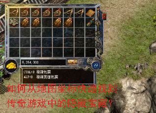 ��δӵ�ͼ��������ҵ�������Ϸ�е����ر��أ�