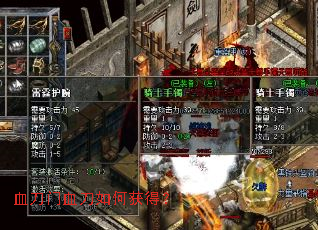 Ѫ����Ѫ����λ�ã�